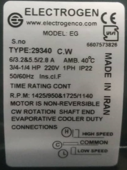 electrogen cooler motor license plate